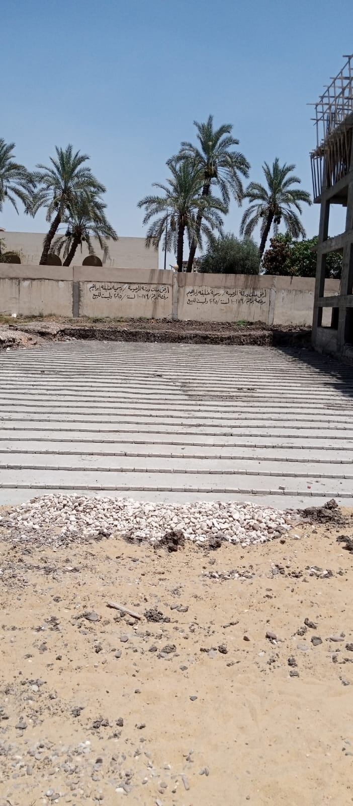 Construction